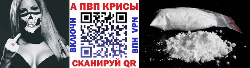 Купить Джанкой APVP крисы CK