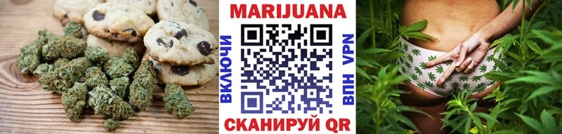 Купить  Джанкой  Еда ТГК конопля 