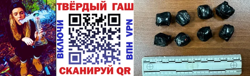 Купить  Джанкой  ГАШИШ Premium 