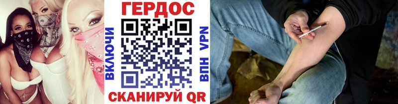 Героин Афган Джанкой