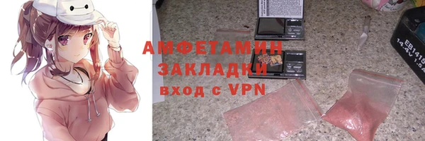 MDMA Premium VHQ Иннополис
