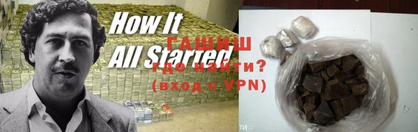 MDMA Premium VHQ Иннополис