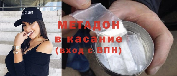 MDMA Premium VHQ Иннополис