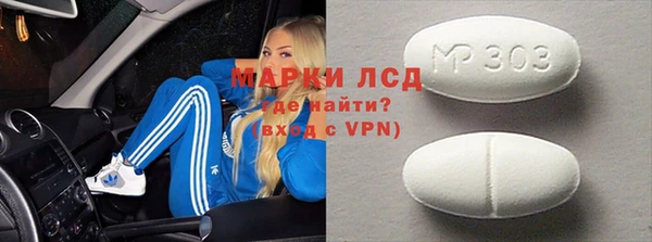 MDMA Premium VHQ Иннополис