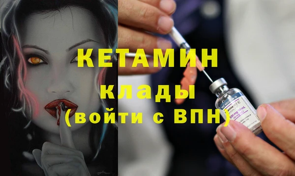 ECSTASY Инсар