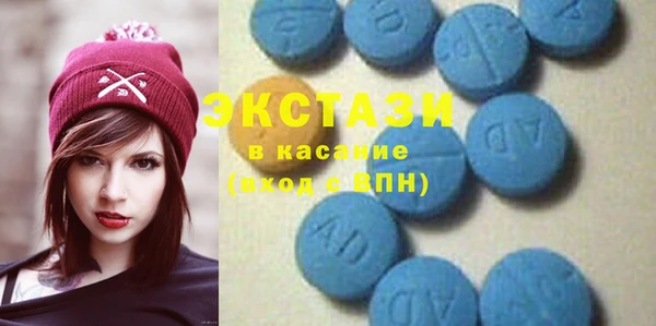 MDMA Premium VHQ Иннополис