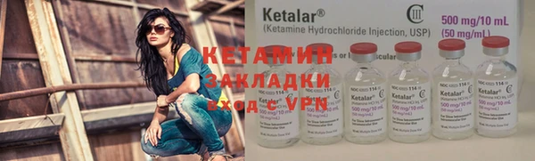 MDMA Premium VHQ Иннополис