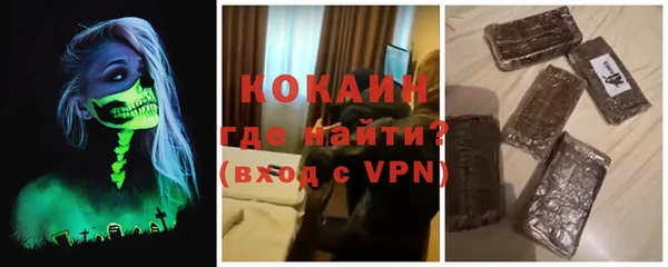 MDMA Premium VHQ Иннополис