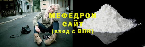 MDMA Premium VHQ Иннополис