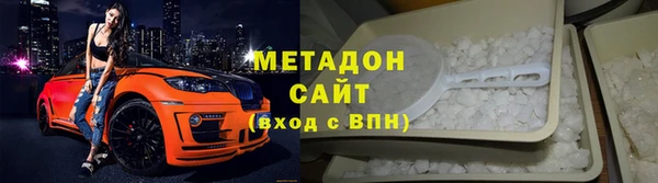 MDMA Premium VHQ Иннополис