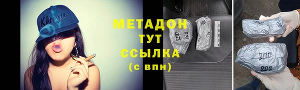 MDMA Premium VHQ Иннополис