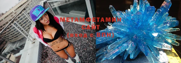 MDMA Premium VHQ Иннополис