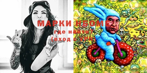 MDMA Premium VHQ Иннополис