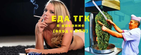 MDMA Premium VHQ Иннополис