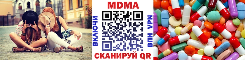 MDMA crystal  Купить где  Джанкой 