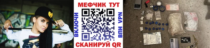 Купить Джанкой МЕФ mephedrone