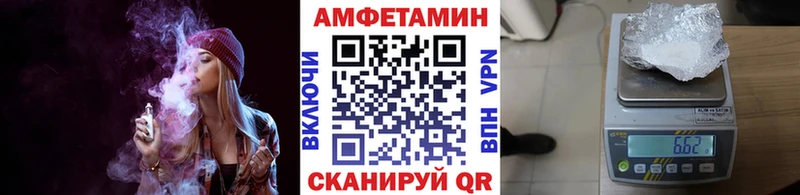 Метамфетамин мет  Купить закладки  Джанкой 