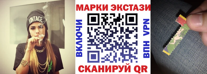 Купить Джанкой Марки NBOMe 1500мкг