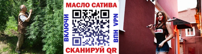 Дистиллят ТГК вейп  Купить  Джанкой 